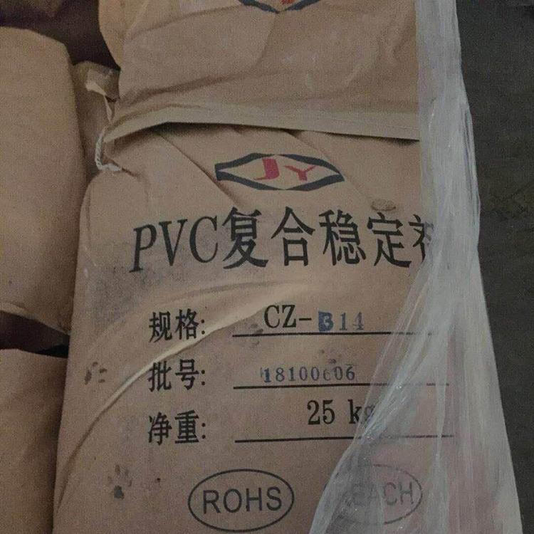 红岗回收固色剂