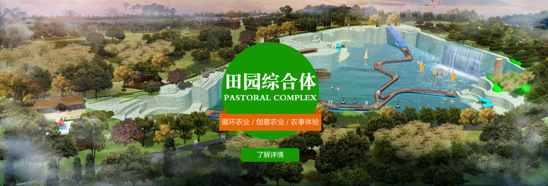 稻渔产业建设专项债可行性报告